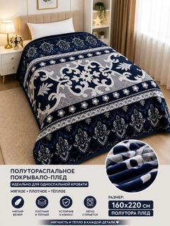Морской