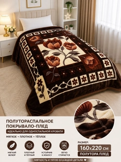 Терракотовый