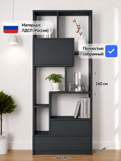Угольный