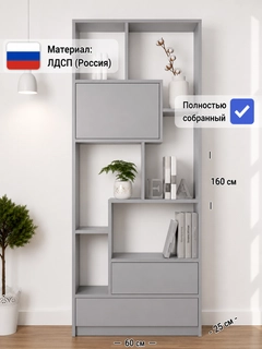 Серый