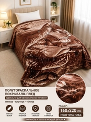 Манго