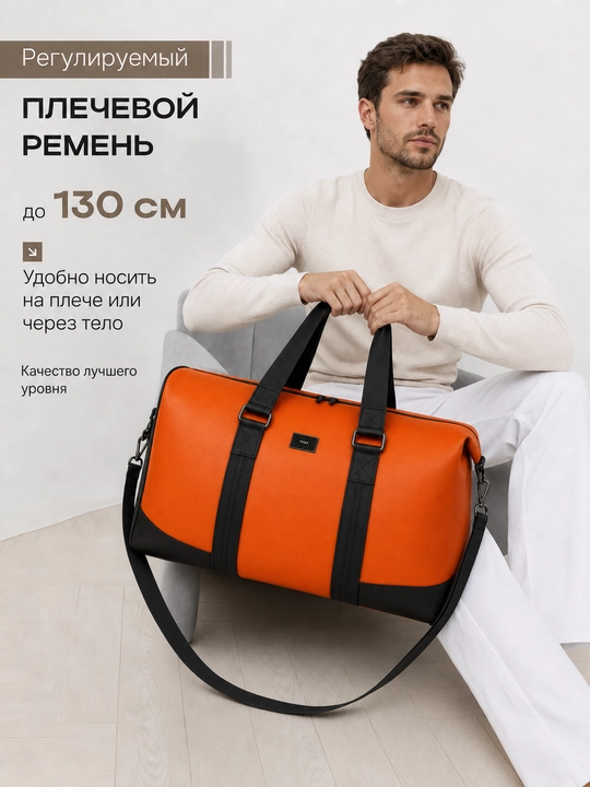 Sayohat va parvozlar uchun yo‘l sumkasi, sport sumkasi, qo‘l yuki