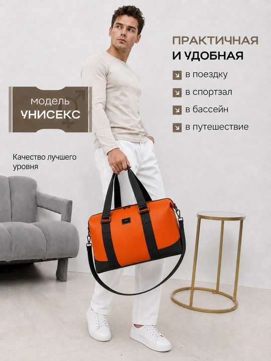 Sayohat va parvozlar uchun yo‘l sumkasi, sport sumkasi, qo‘l yuki
