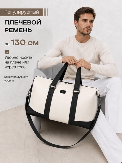 Sayohat va parvozlar uchun yo‘l sumkasi, sport sumkasi, qo‘l yuki