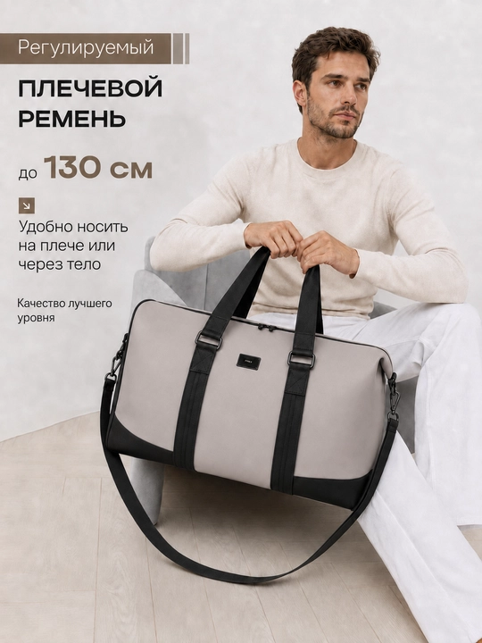 Sayohat va parvozlar uchun yo‘l sumkasi, sport sumkasi, qo‘l yuki