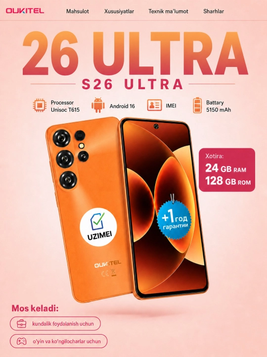 Смартфон S26 Ultra Oukitel, Экран ips-120гц, C26 24GB Ram/ 128GB ROM