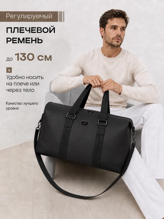 Sayohat va parvozlar uchun yo‘l sumkasi, sport sumkasi, qo‘l yuki