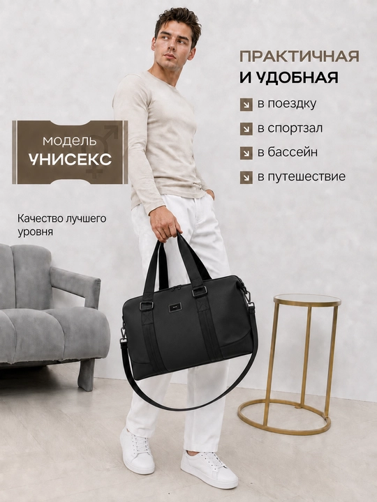 Sayohat va parvozlar uchun yo‘l sumkasi, sport sumkasi, qo‘l yuki