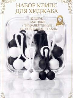 Белый