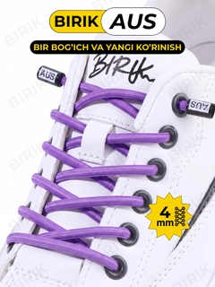 Фиолетовый