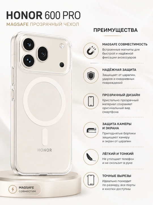 Honor 600 Pro smartfoni uchun gʻilof