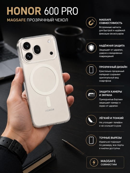Honor 600 Pro smartfoni uchun gʻilof