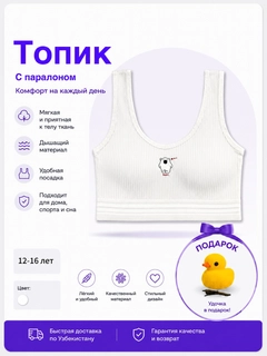 Белый