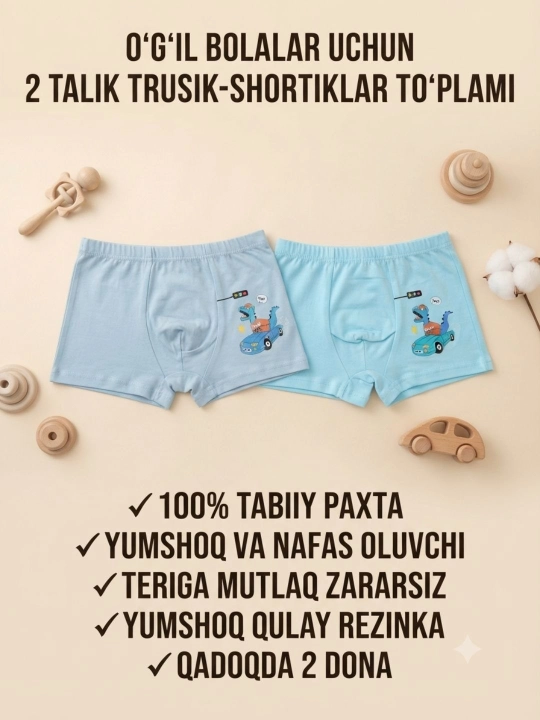 Bolalar uchun 2 donalik ichki kiyim to‘plami – har kungi qulaylik uchun