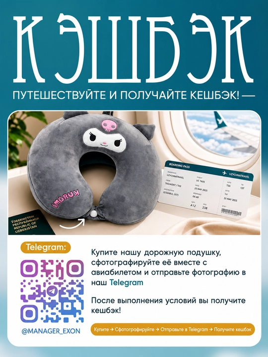 Подушка для шеи, дорожная, Memory Foam, ортопедическая U-образная, для путешествий