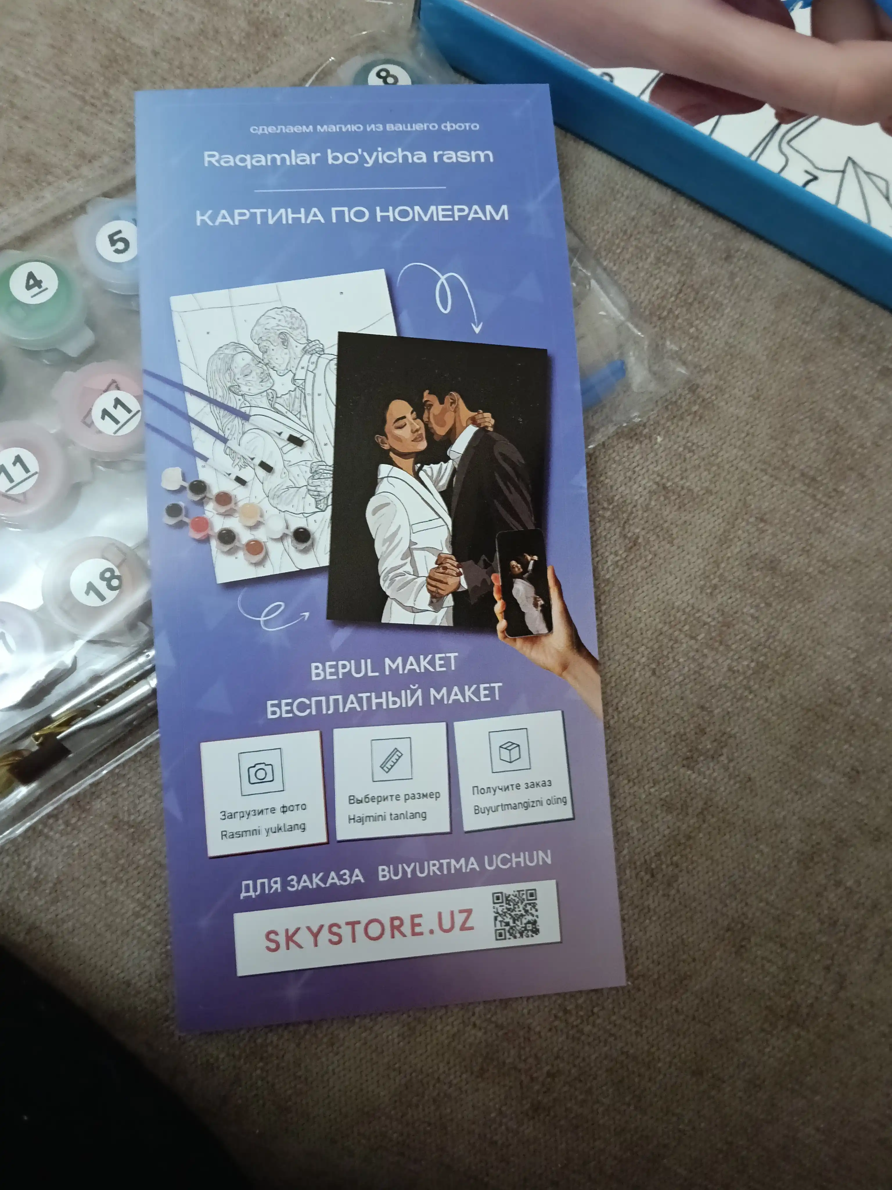 Raqamlar bo'yicha rasm Skystore Tabiat, asosli ramkaga tortilgan, 30x40 sm