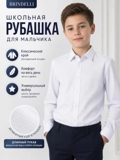 Белый