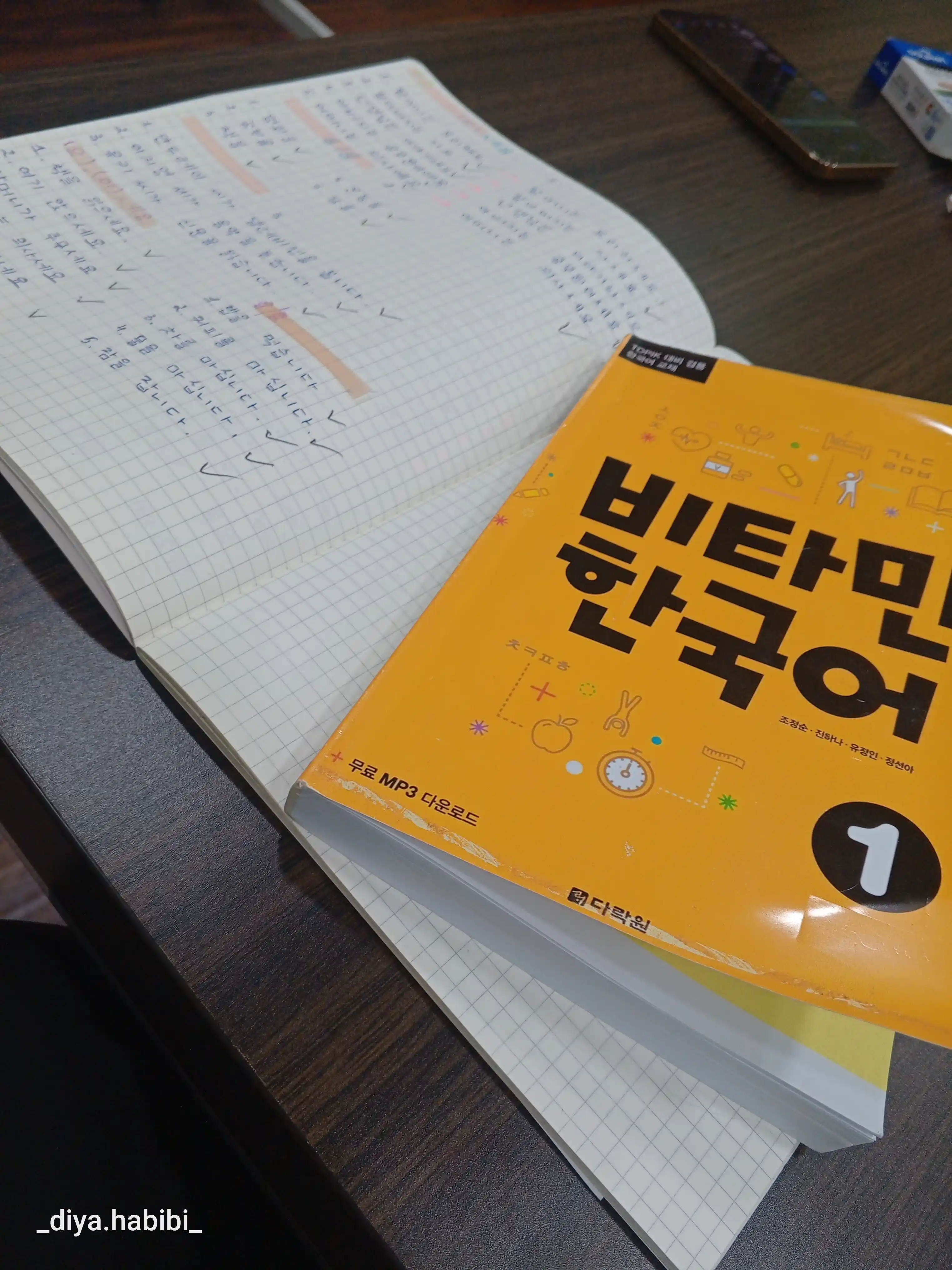Vitamin Korean 1/2/3/4/5/6/ (비타민 한국어)