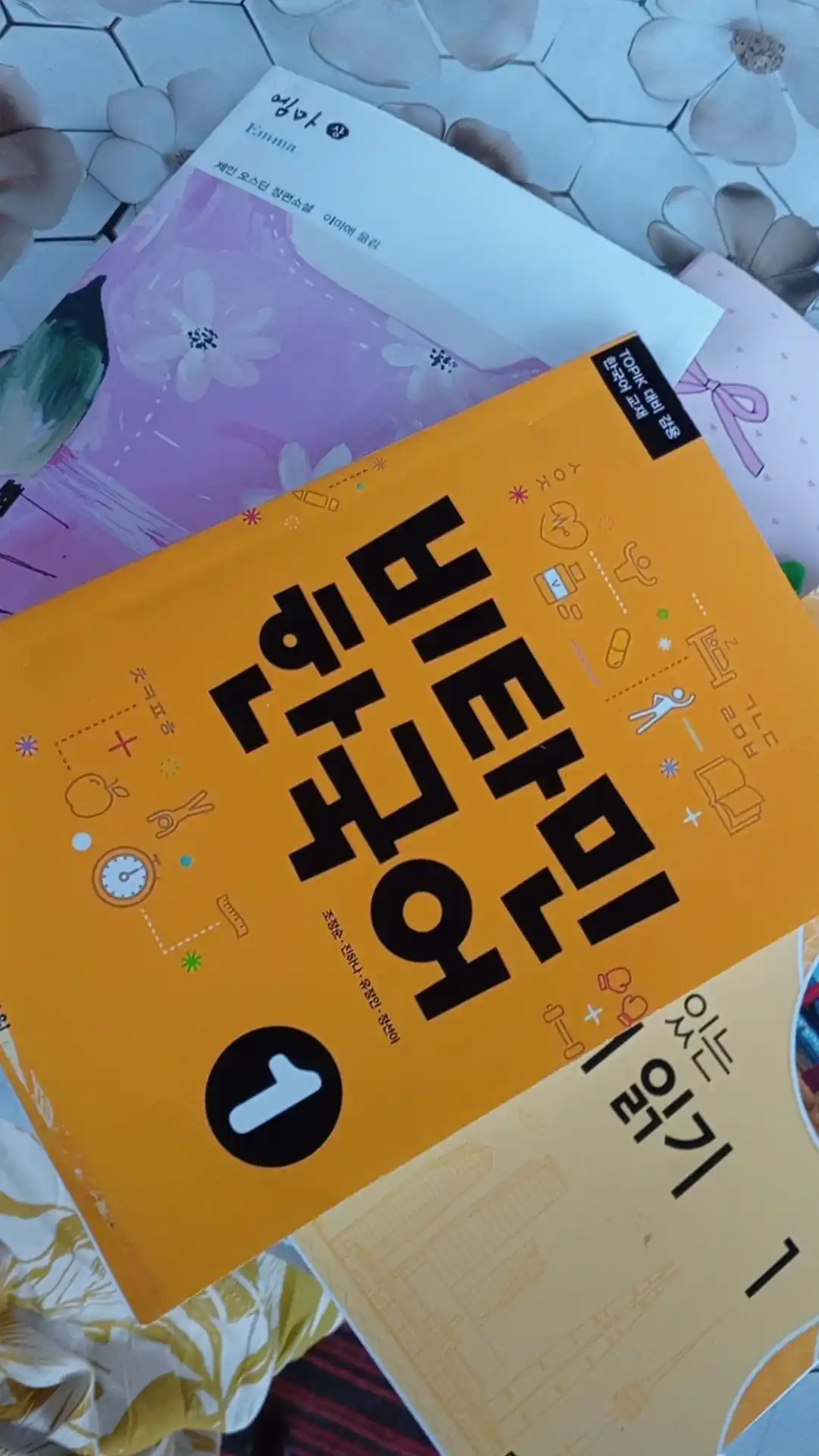 Vitamin Korean 1/2/3/4/5/6/ (비타민 한국어)