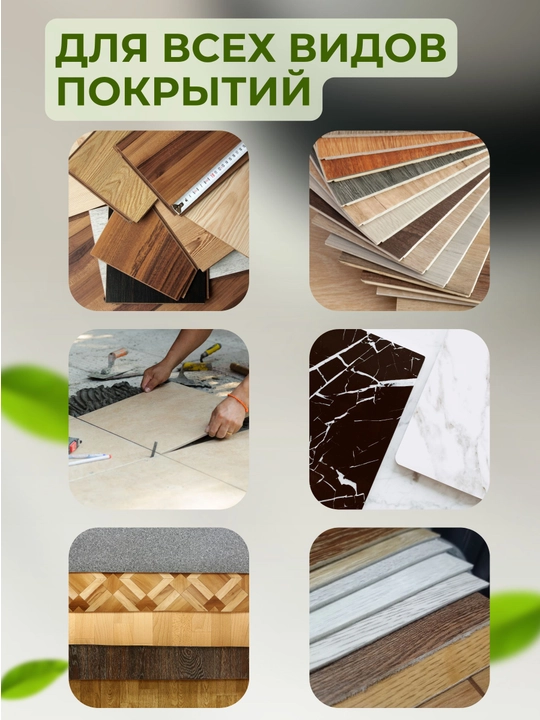Kir mashinasi va mebel uchun tebranishga qarshi tagliklar, 4 dona