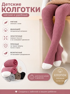 Фуксия
