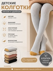 Серый меланж