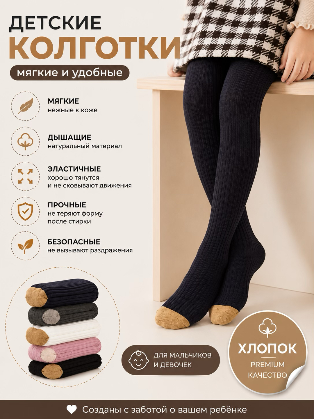 Черное стекло