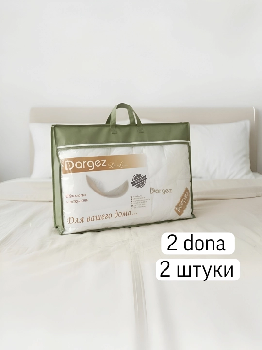Мягкие подушки для сна, 2 штуки
