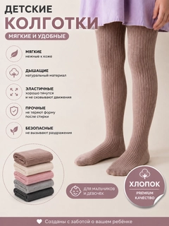 Светло-бежевый