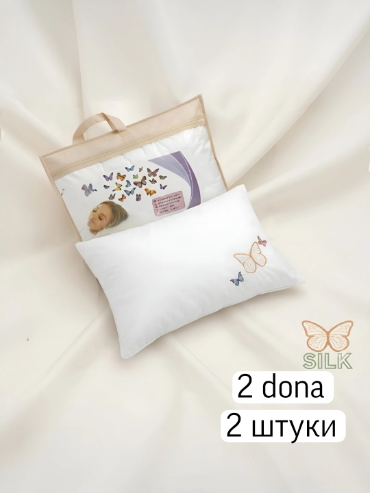 Мягкие подушки для сна, 2 штуки