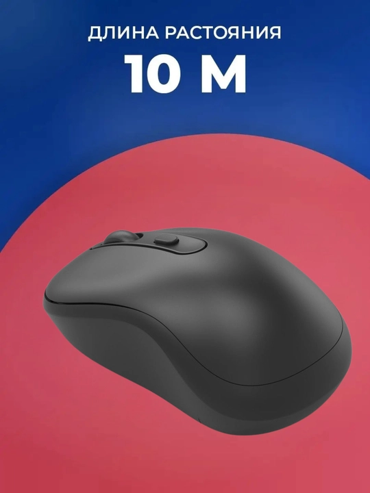 Ergonomik simsiz sichqoncha M186, ish va o'yin uchun, USB ulanish