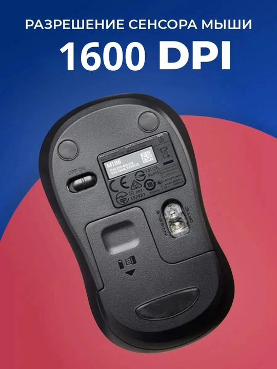 Ergonomik simsiz sichqoncha M186, ish va o'yin uchun, USB ulanish