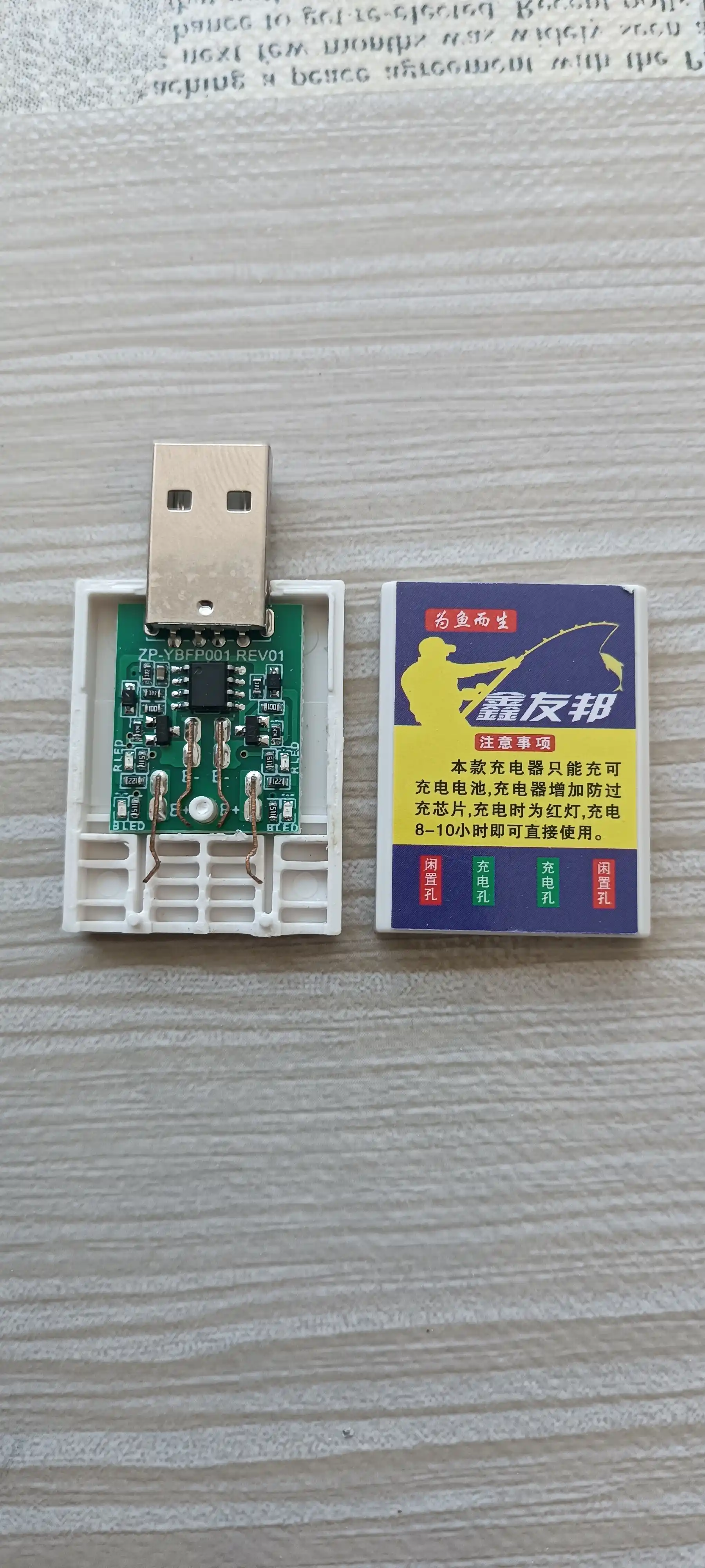 Зарядное USB устройство LIR425,435,CR425 для умного поплавка, сигнализатора + аккумуляторы