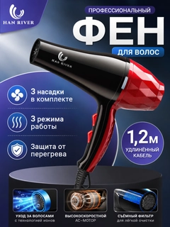Красный