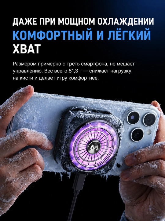 Кулер для телефона MEMO, PUBG, магнитный, для iPhone, Android, Xiaomi и планшета