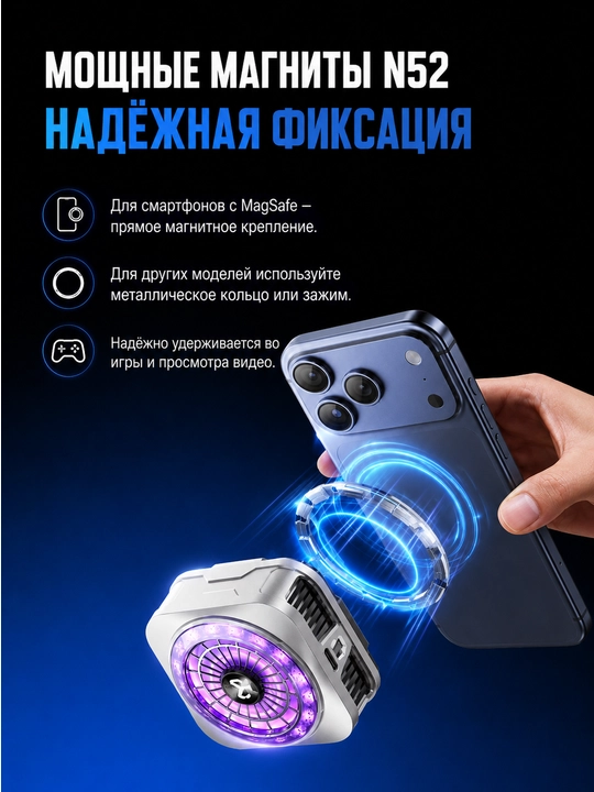 Кулер для телефона MEMO, PUBG, магнитный, для iPhone, Android, Xiaomi и планшета