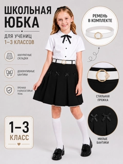 Qora