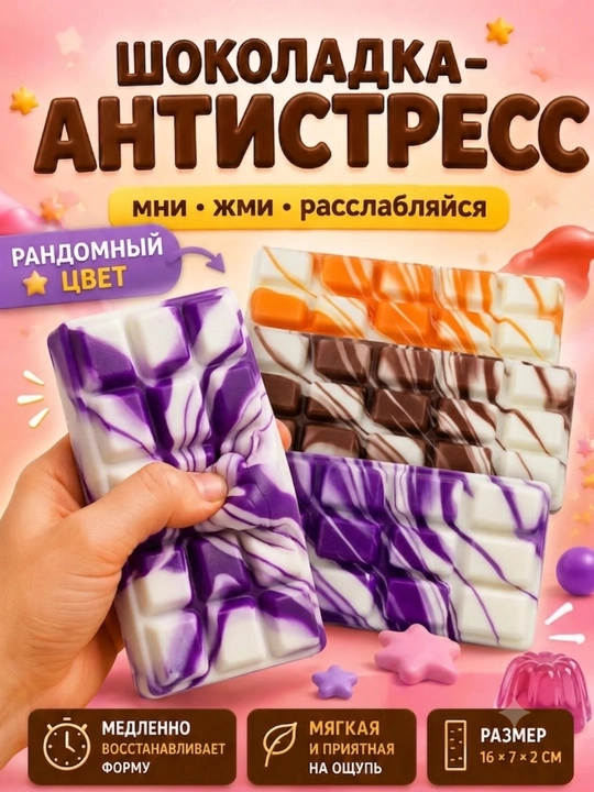 Игрушка антистресс сквиш дамплинг, сквиш баттер, хинкали, манты с глазками, сюрприз цвет - 