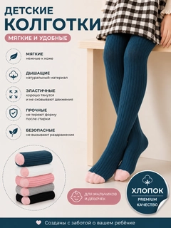 Синий меланж