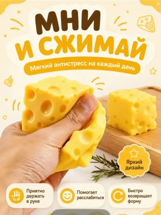 Игрушка антистресс сквиш дамплинг, сквиш баттер, хинкали, манты с глазками, сюрприз цвет