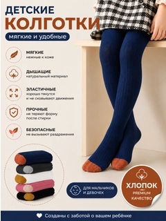Синий