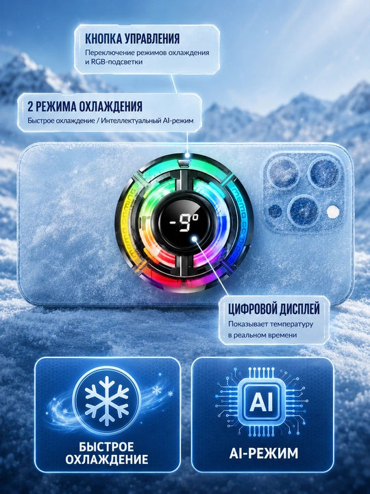 Кулер для телефона MEMO, PUBG, магнитный, для iPhone, Android, Xiaomi и планшета