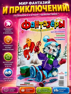 Багровый