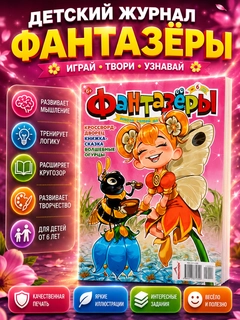 Бирюзовый