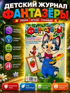 Ментоловый