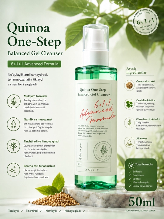 Увлажняющий гель для умывания, с киноа Axis-Y Quinoa Balanced Gel Cleanser, pH 5.5, 50 мл - 