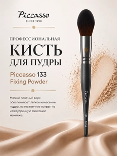 Fuksiya