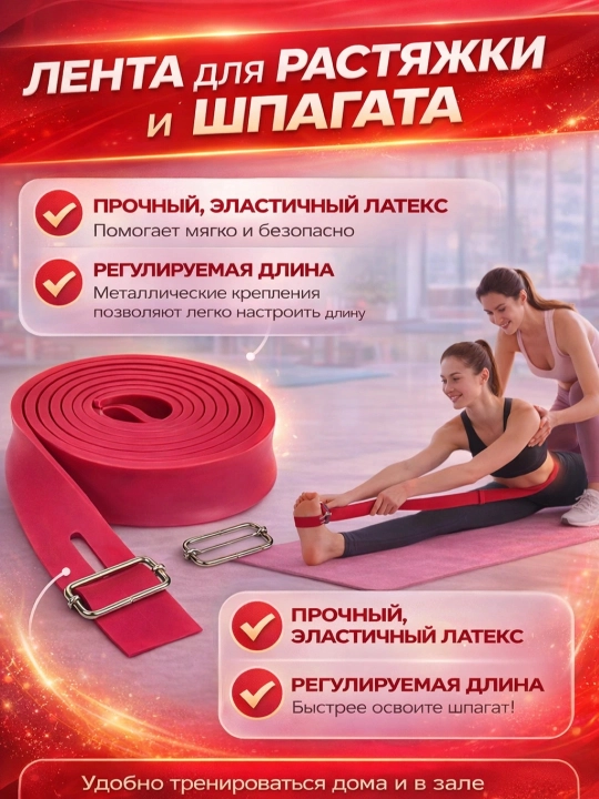 Lapsha Rezina - 