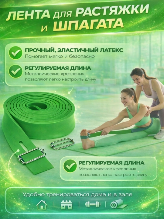 Lapsha Rezina - 