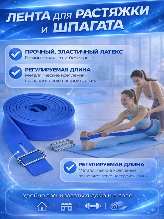 Lapsha Rezina - 